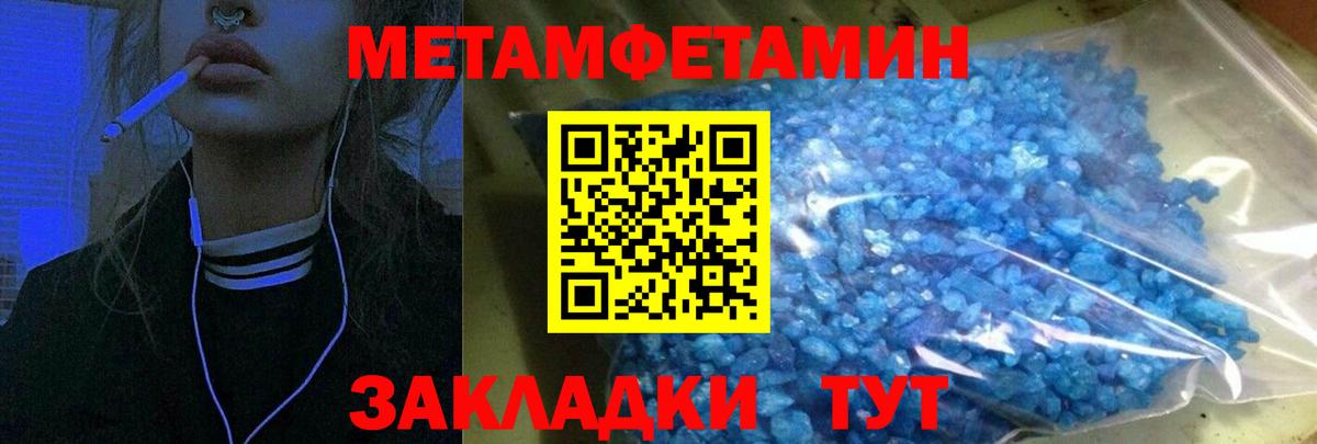 АМФЕТАМИН Premium Анжеро-Судженск