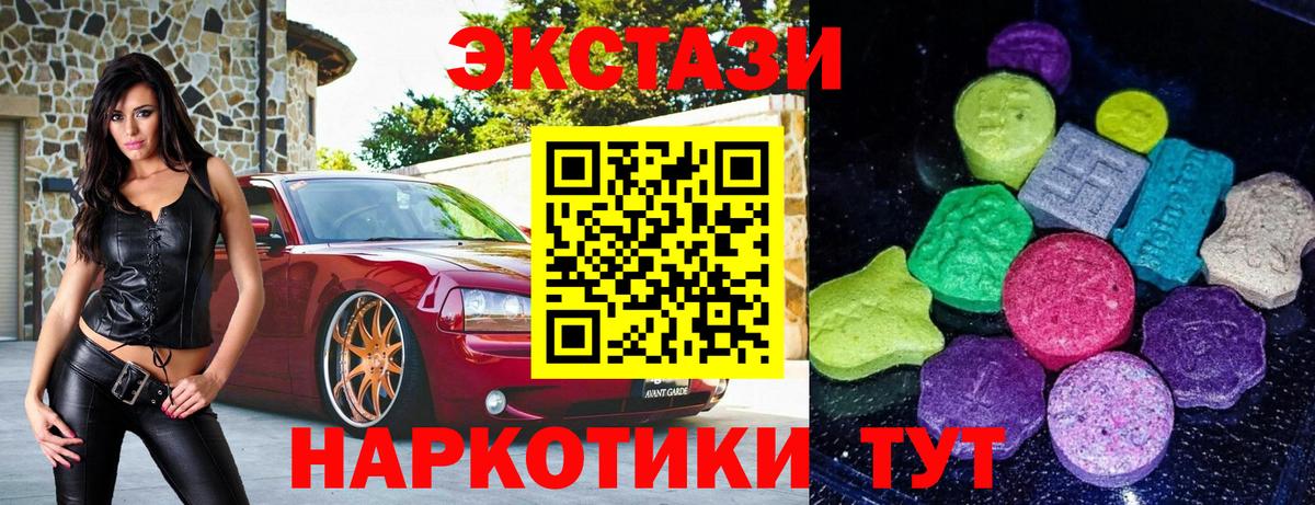 Экстази DUBAI Анжеро-Судженск
