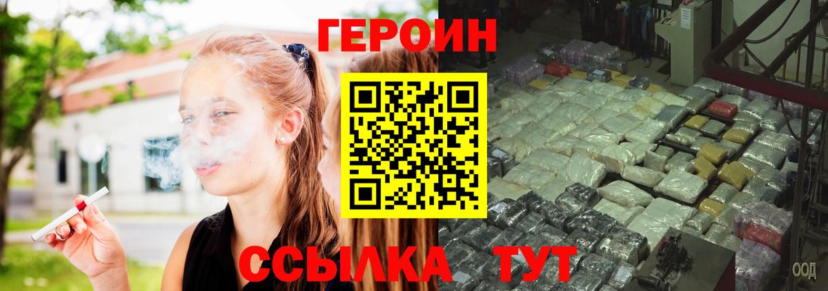 ГЕРОИН  Героин Афган  Вход с VPN  Анжеро-Судженск 