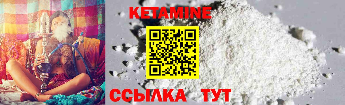 Мефедрон Анжеро-Судженск