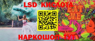 трава Абинск
