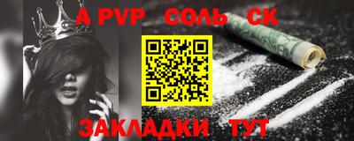 спиды Азнакаево