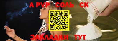 спиды Азнакаево