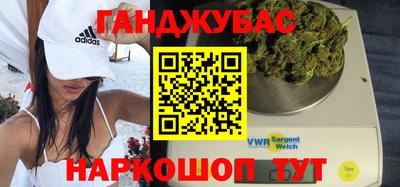 трава Абинск