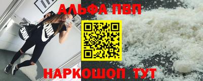 трава Абинск
