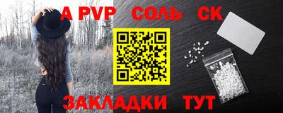 трава Абинск