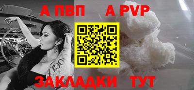 СК Абакан