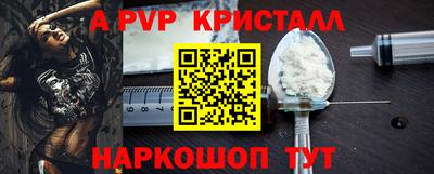 трава Абинск
