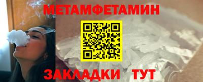 спиды Азнакаево