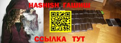 трава Абинск