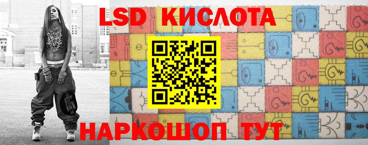 Анжеро-Судженск  ЛСД экстази  ЛСД экстази кислота  Вход с VPN  LSD-25 экстази кислота 