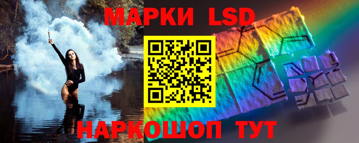 ЛСД экстази ecstasy Анжеро-Судженск