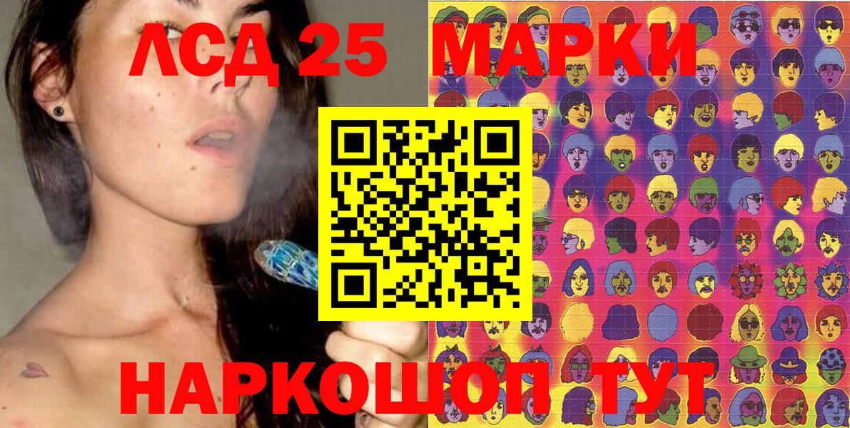 Марки NBOMe 1500мкг  Вход с VPN  Марки NBOMe 1500мкг  Анжеро-Судженск 